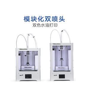 影响3D打印设备价格的原因是什么