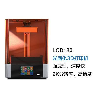 3D打印设备广泛应用于许多领域