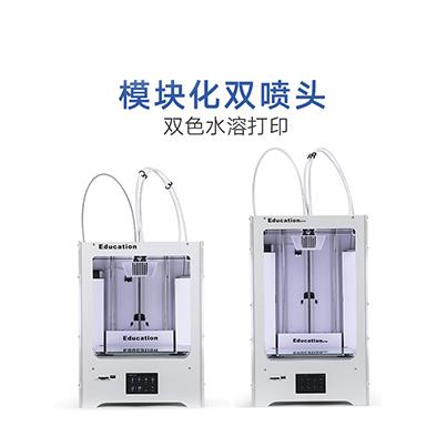 SLA与FDM3D打印机的区别(一)