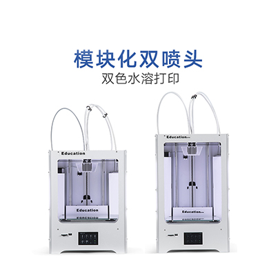 FDM3D打印机 FDM3D打印机